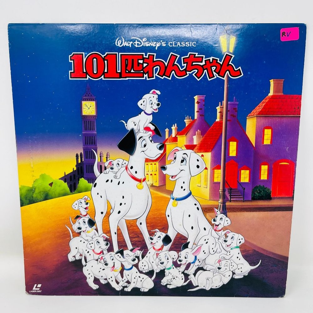 Disney Laserdisc One Hundred and One‎ Dalmatians 101 PILA-1347 Japanese